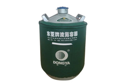 東亞貯存運(yùn)輸兩用液氮罐YDS-15B，參數(shù)規(guī)格產(chǎn)品介紹