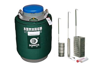 東亞貯存運(yùn)輸兩用液氮罐YDS-35B-125規(guī)格參數(shù)、報(bào)價(jià)